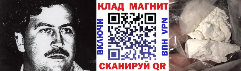 Купить закладку Сенгилей БУТИРАТ Кокаин МЕФ ГАШИШ A PVP