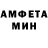 АМФЕТАМИН VHQ Oprea Igor
