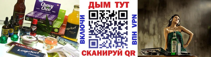 Еда ТГК марихуана  дарнет шоп  Сенгилей 