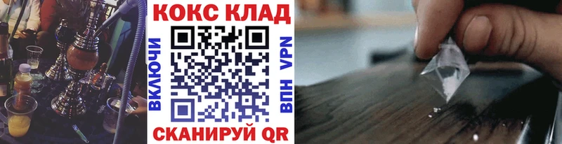 КОКАИН Колумбийский  продажа наркотиков  Сенгилей 