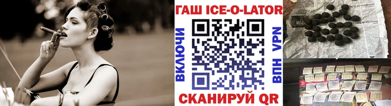 ГАШИШ Cannabis  где продают наркотики  Сенгилей 