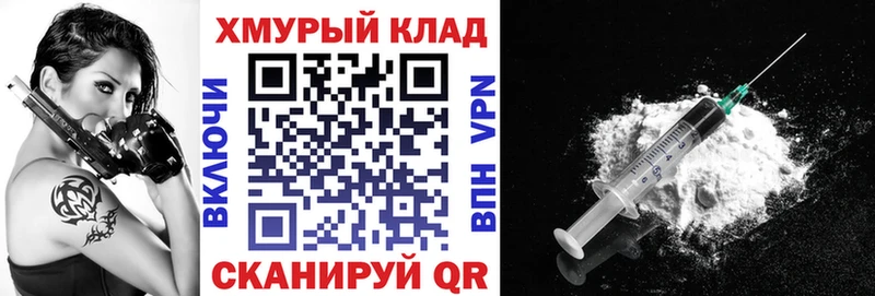 ГЕРОИН герыч  mega ССЫЛКА  Сенгилей 