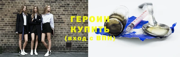 наркотики Заволжск