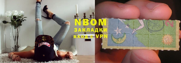 ALPHA PVP Заводоуковск