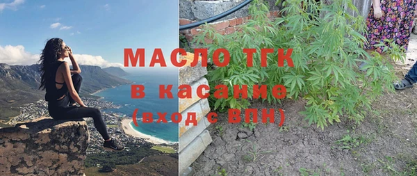 ALPHA PVP Заводоуковск