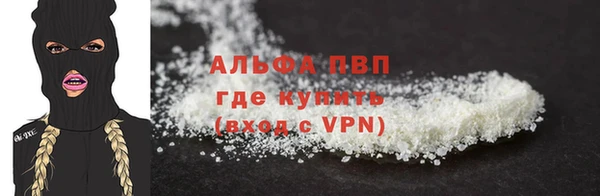 кокаин Заволжье