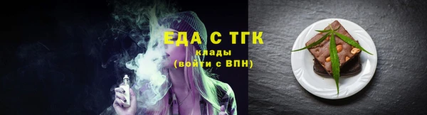 ALPHA PVP Заводоуковск