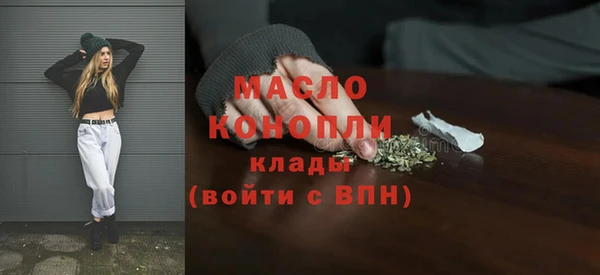 ALPHA PVP Заводоуковск