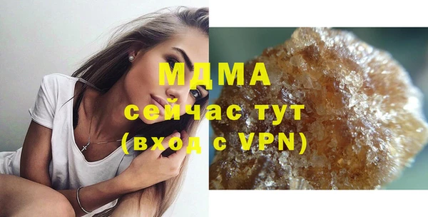 ALPHA PVP Заводоуковск