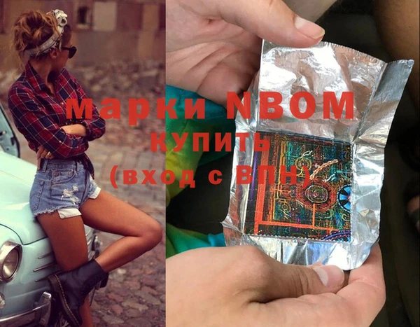 ALPHA PVP Заводоуковск