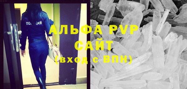 наркотики Заволжск