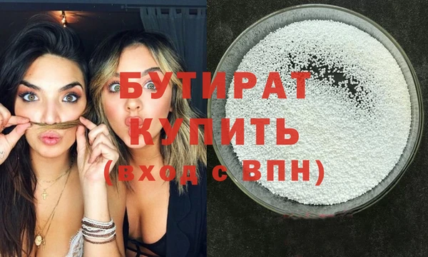 наркотики Заволжск