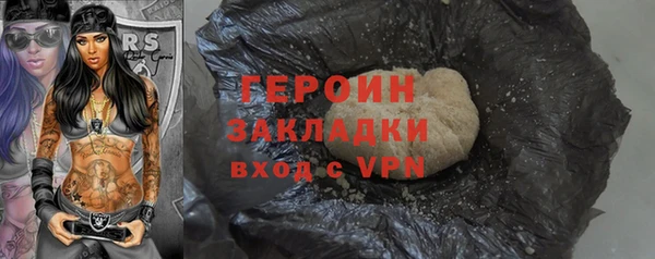 ALPHA PVP Заводоуковск