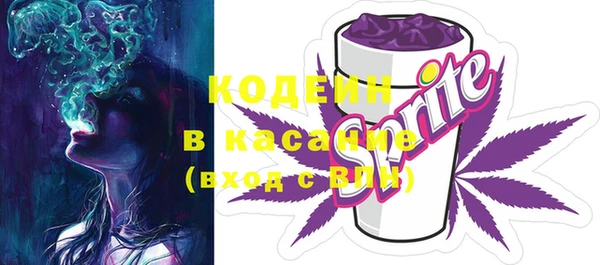 кокаин Заволжье