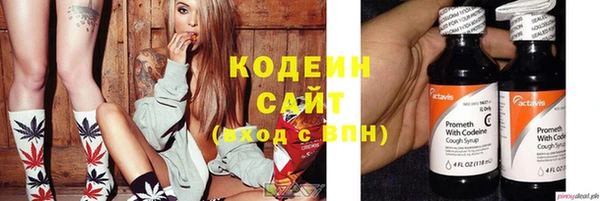 кокаин Заволжье