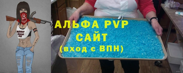 кокаин Заволжье
