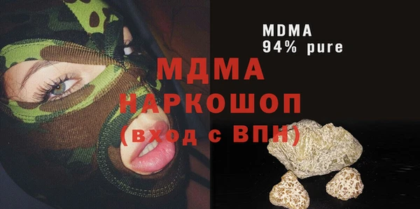 кокаин Заволжье
