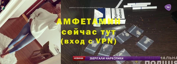 ALPHA PVP Заводоуковск