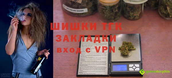 ALPHA PVP Заводоуковск