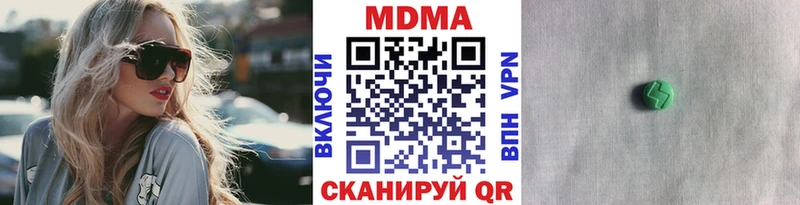 МДМА Molly  где найти   Сенгилей 