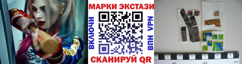 купить   Сенгилей  Марки N-bome 1,5мг 