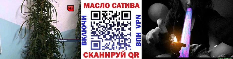 где продают   Сенгилей  ТГК вейп 
