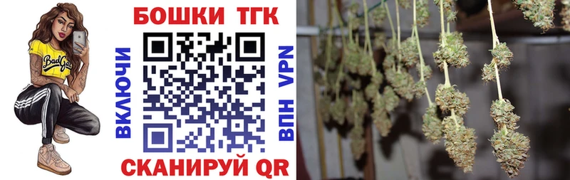 Бошки марихуана сатива  маркетплейс официальный сайт  Сенгилей  цены   blacksprut вход 